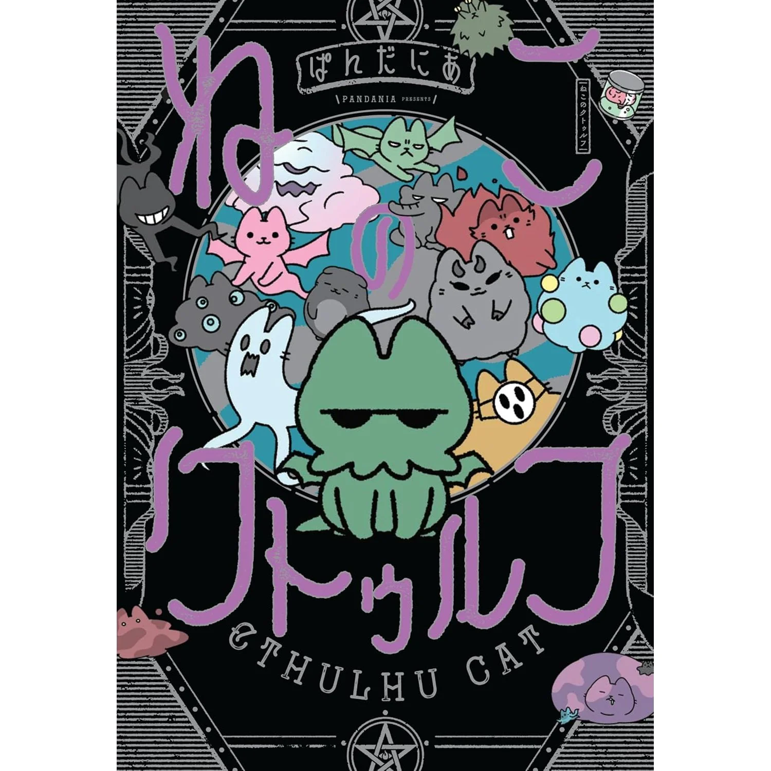 CTHULHU CAT