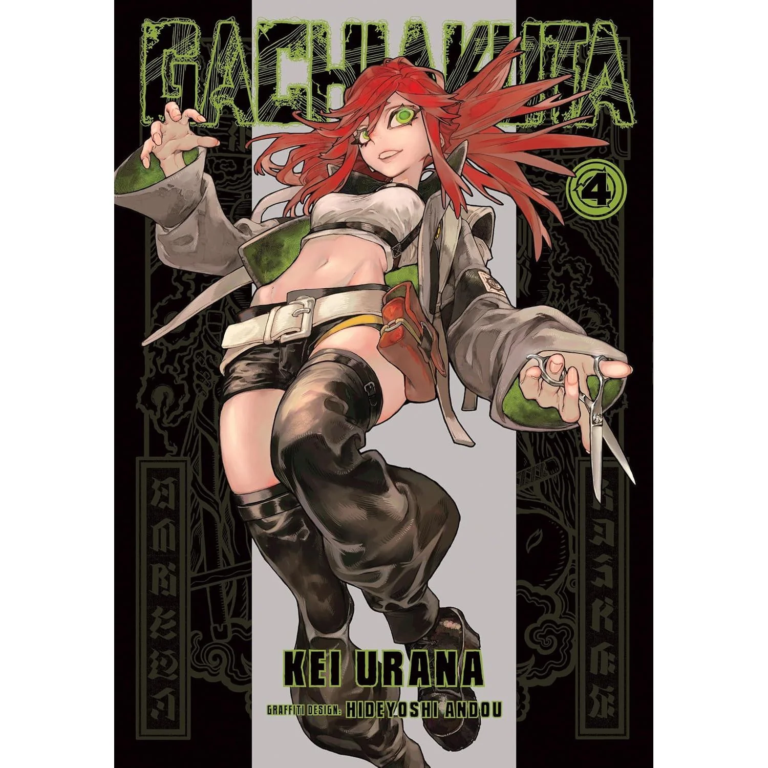 GACHIAKUTA VOL.4
