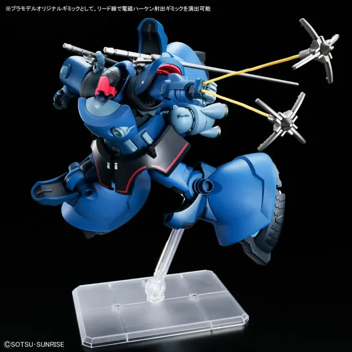 GUNDAM #14 MS-09 CHALLIA'S RICK DOM (GQ) MOBILE SUIT GUNDAM: GQUUUUUUX MODEL KIT - Image 5