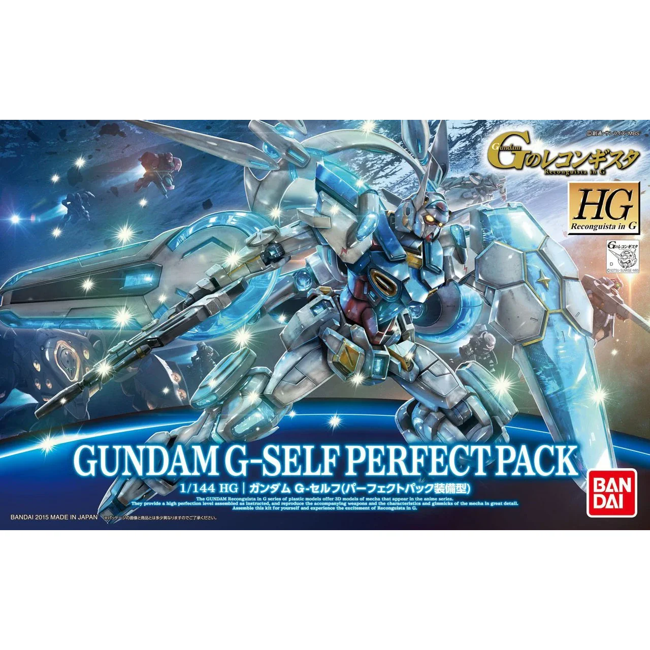 GUNDAM G-SELF PERFECT PACK