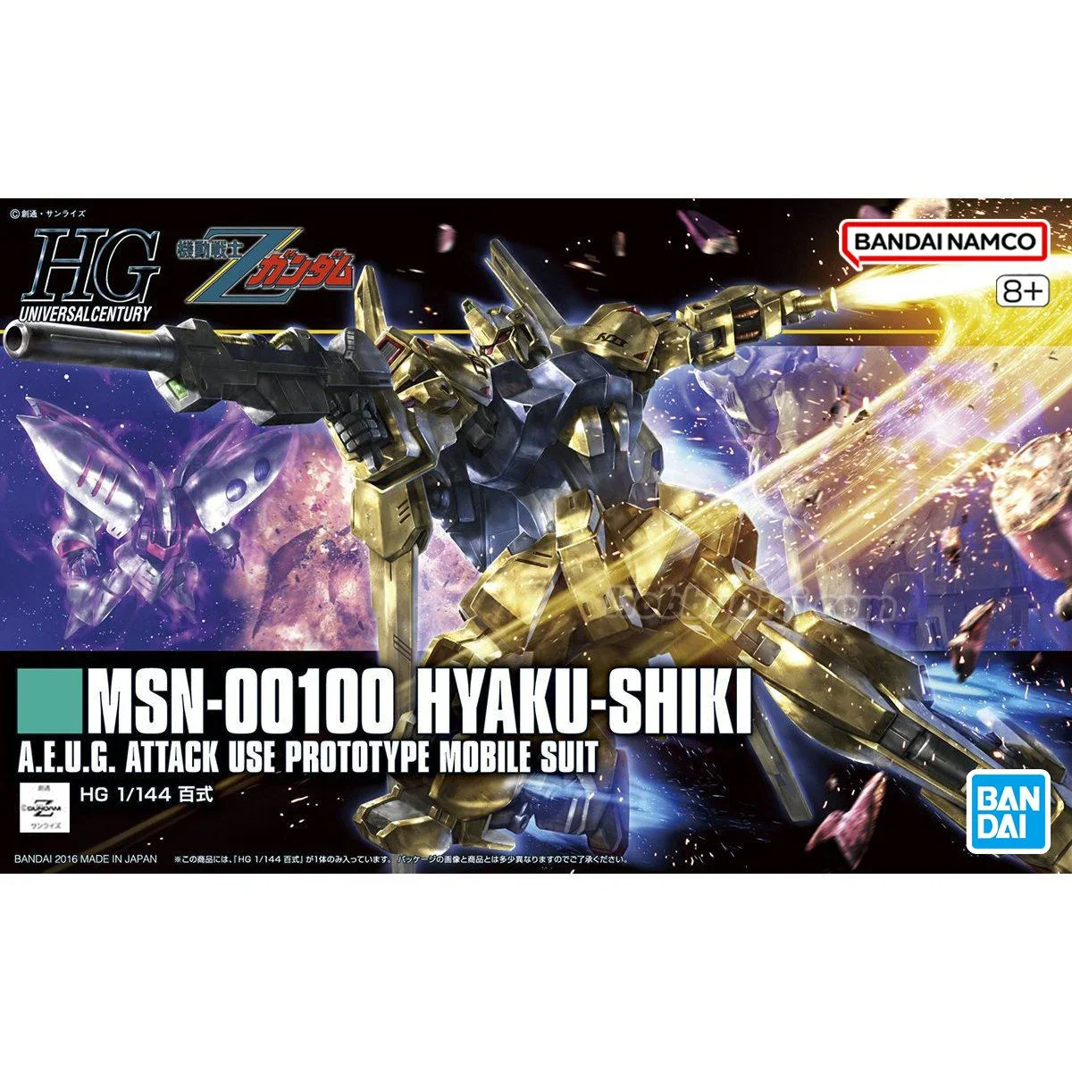 GUNDAM MSN-00100 HYAKU-SHIKI HG