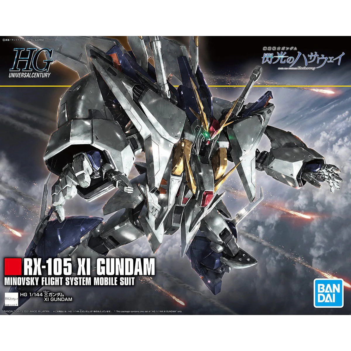 GUNDAM RX-105 XI