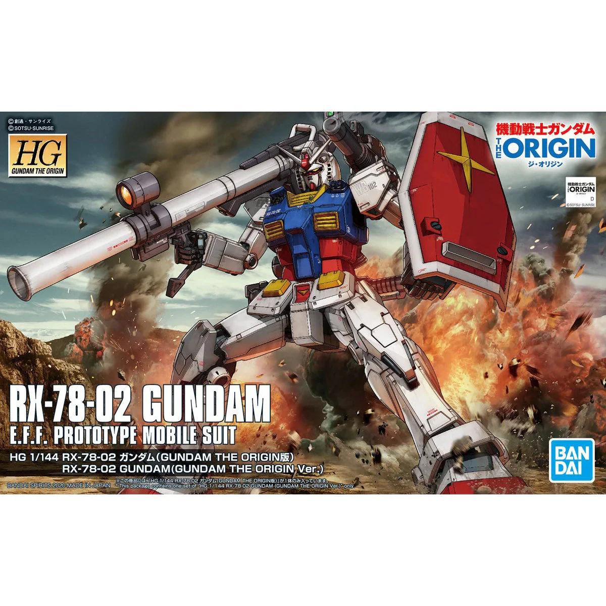 GUNDAM: RX-78-02 EFF PROTOTYPE