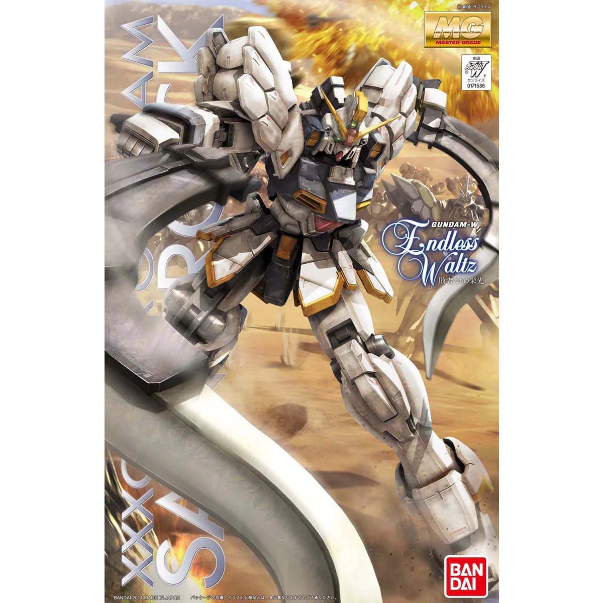 GUNDAM XXG-01SR SANDROCK