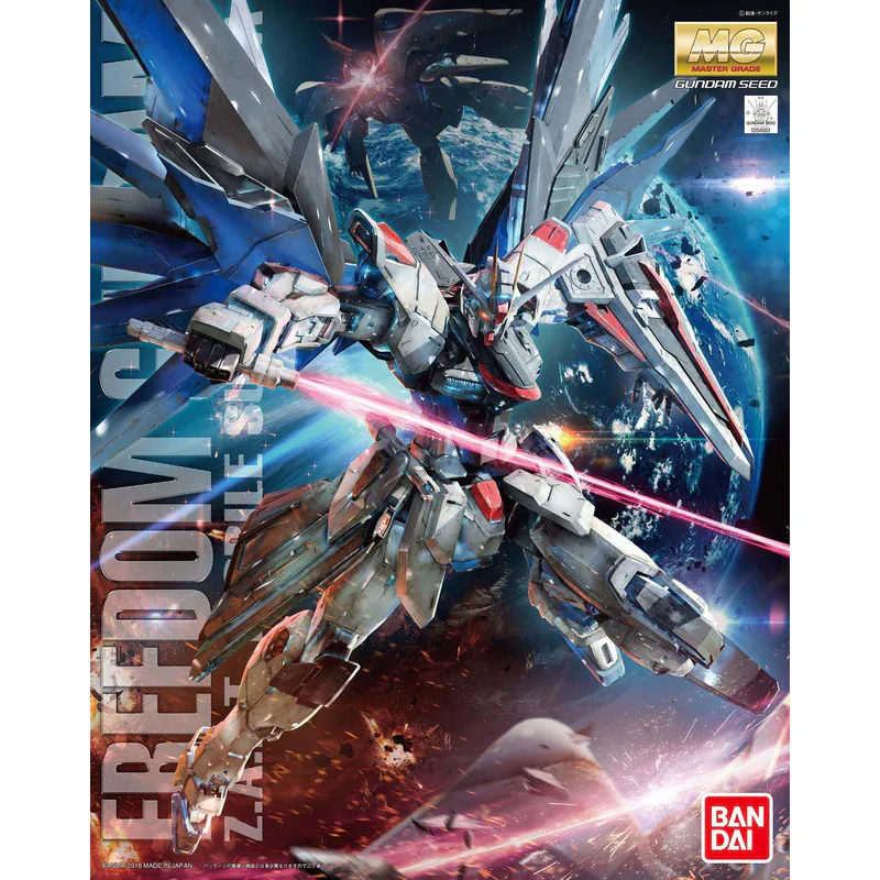 GUNDAM ZGMF-X10A FREEDOM (VER. 2) "GUNDAM SEED" MASTER GRADE
