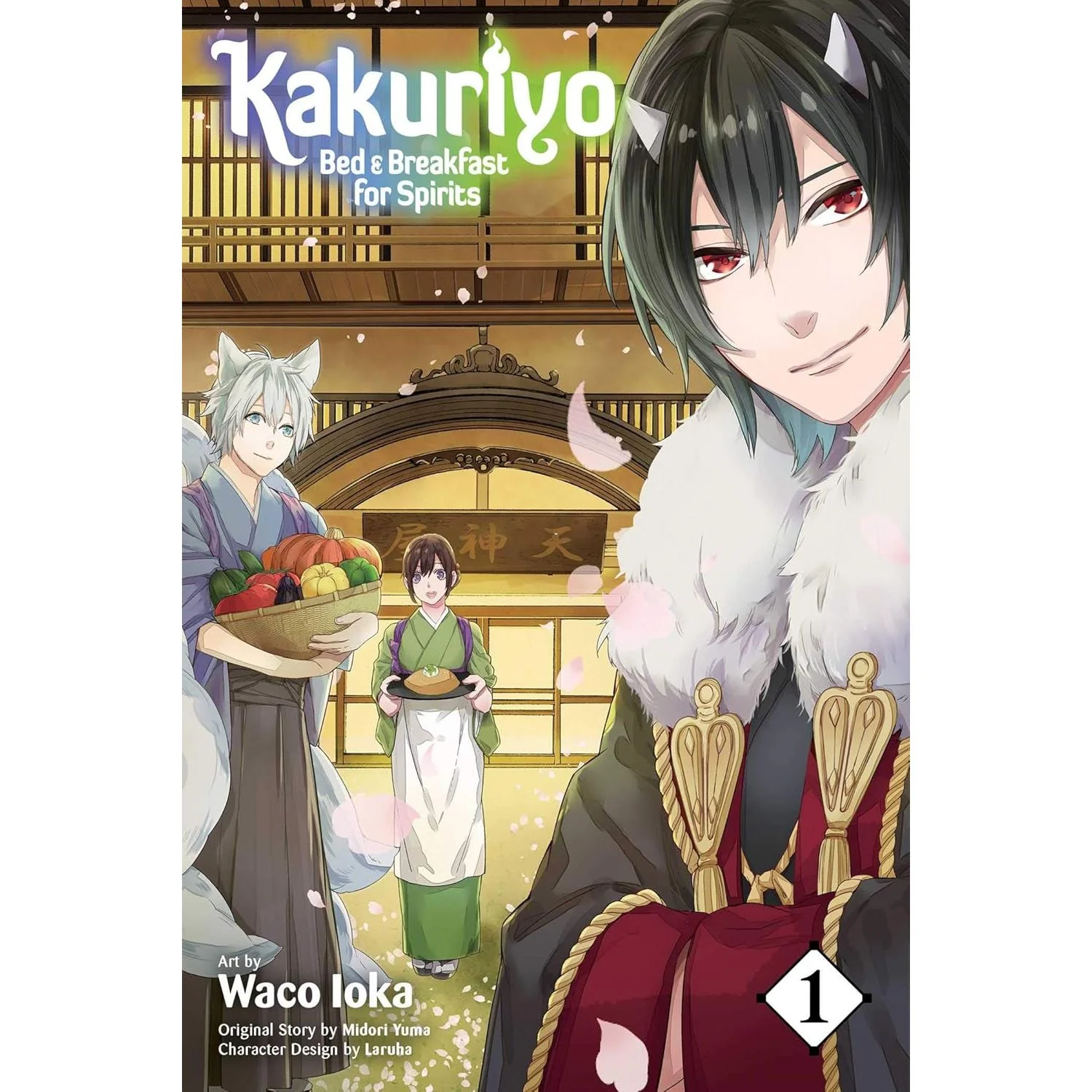 KAKURIYO BED & BREAKFAST FOR THE SPIRITS, VOL. 1