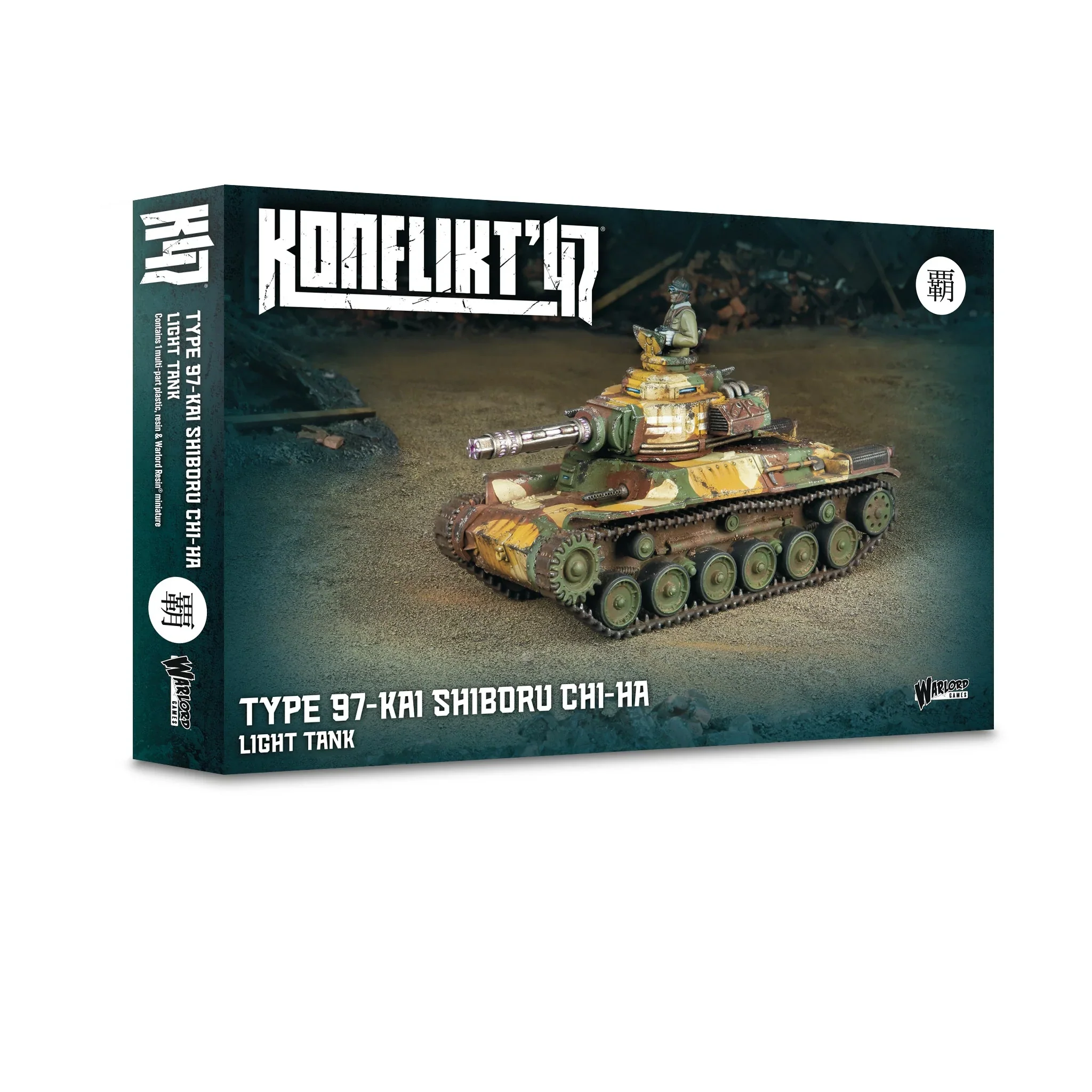 KONFLIKT '47 TYPE 97-KAI SHIBORU CHI-HA