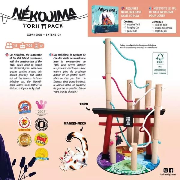 NEKOJIMA TORII PACK EXPANSION - Image 2