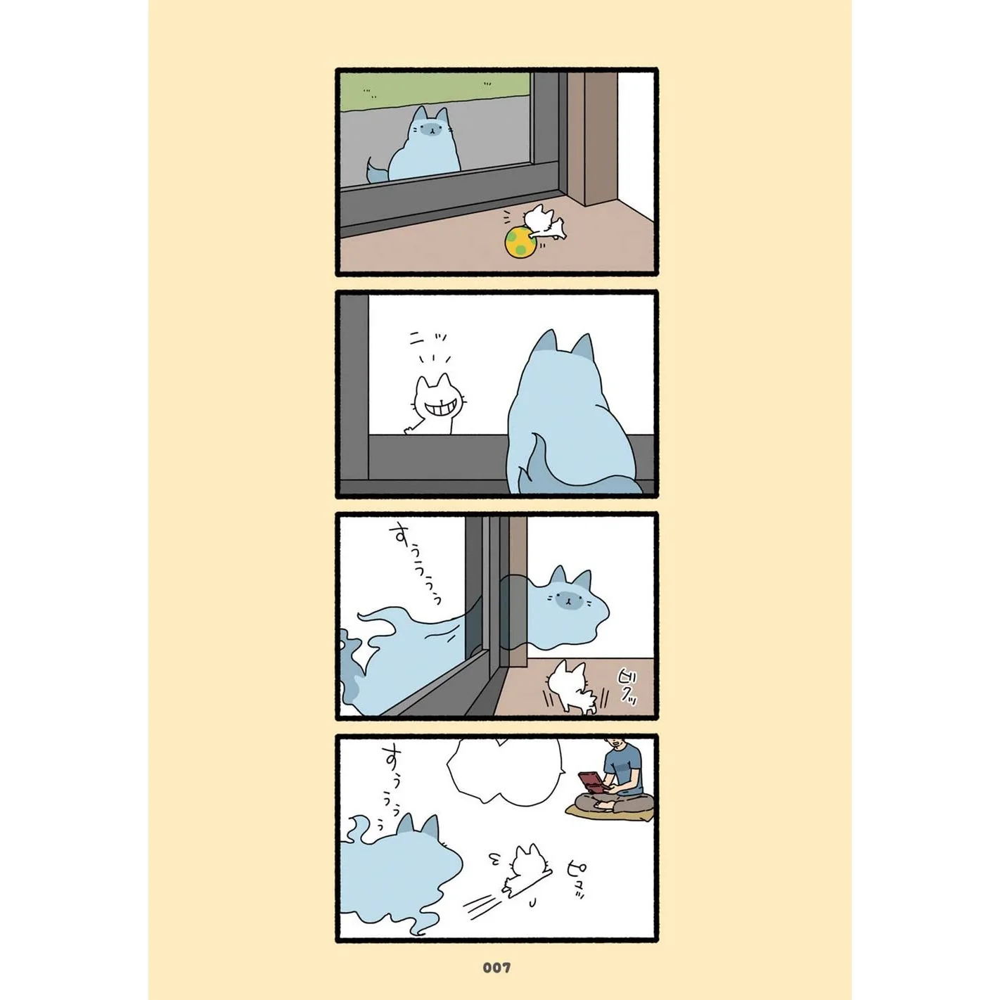 YOKAI CATS VOL. 1 BY PANDANIA - Image 2